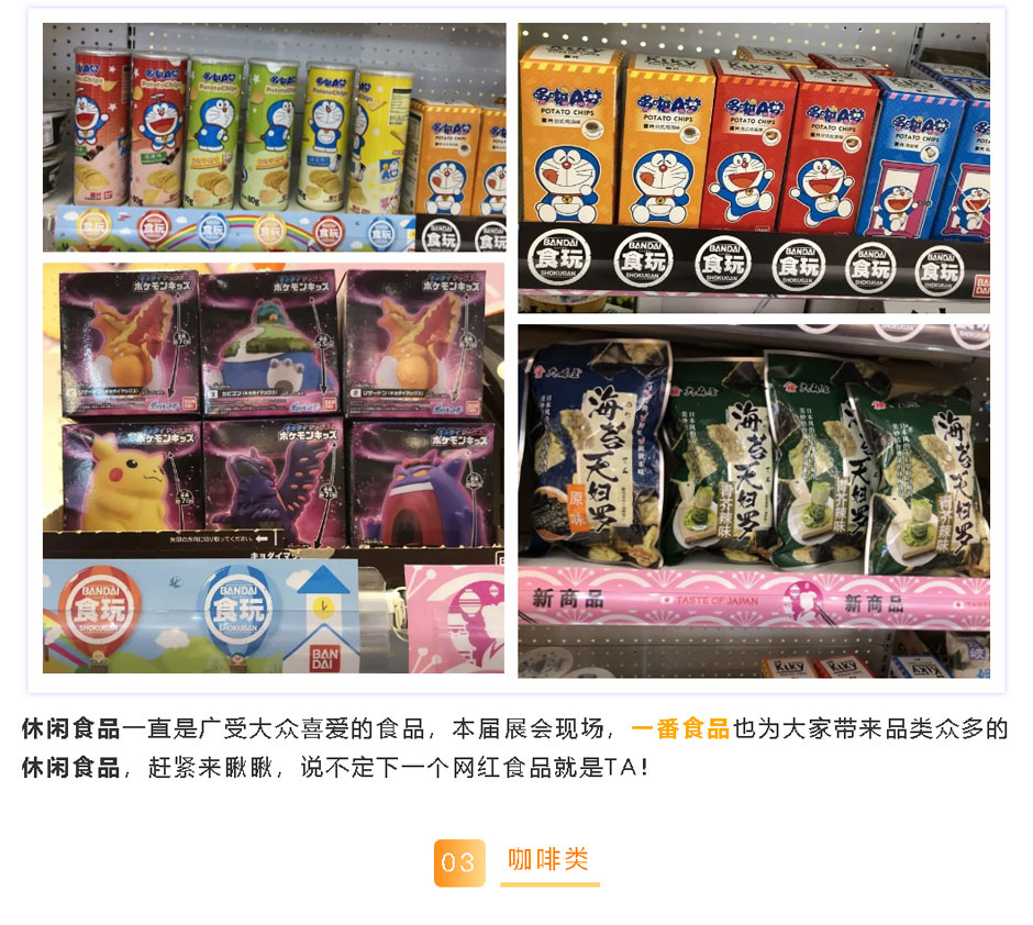 「一番食品-」2020-FHC-_-舌尖探索霓虹，感受时光在京都流淌的味道_03.jpg