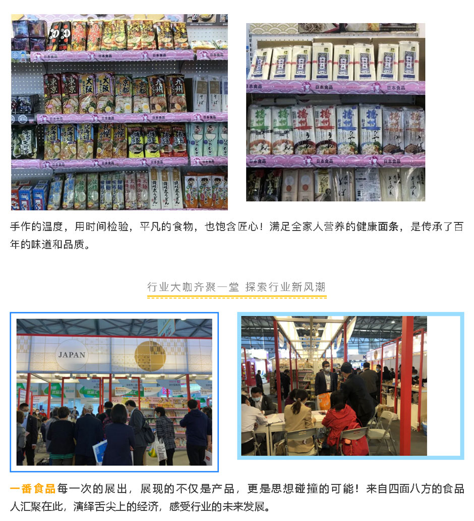 「一番食品-」2020-FHC-_-舌尖探索霓虹，感受时光在京都流淌的味道_05.jpg