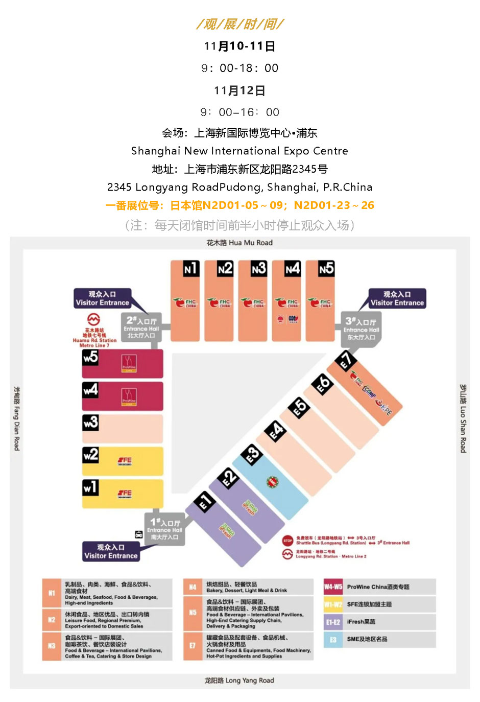 「一番食品-」2020-FHC-_-舌尖探索霓虹，感受时光在京都流淌的味道_07.jpg
