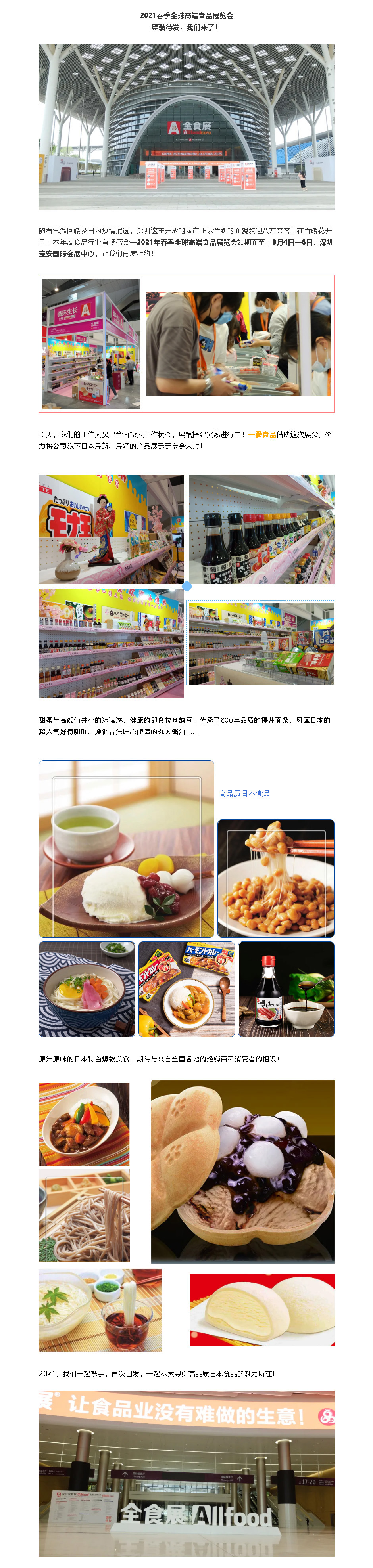 相约明日 _ 在春天的海边，寻找新的机遇 2.jpg
