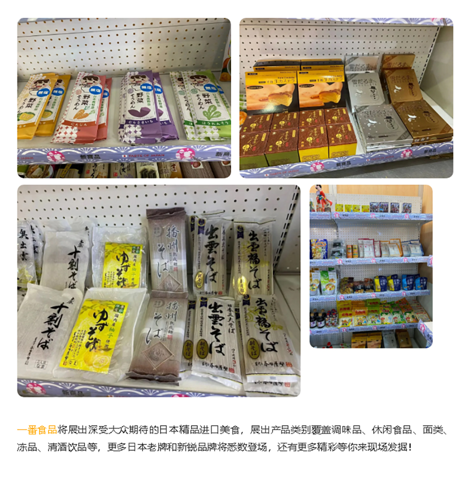 如约而至，2021FHC上海环球食品展明日启幕！_02.jpg